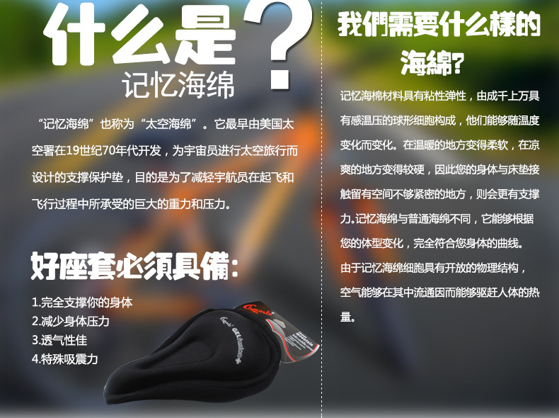 Selle de vélo Mountain Bike CHAUNTS - Ref 2359308 Image 11