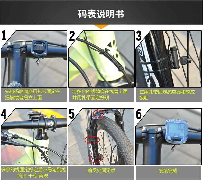 Compteur de vélo TOTTA - Ref 2423574 Image 24