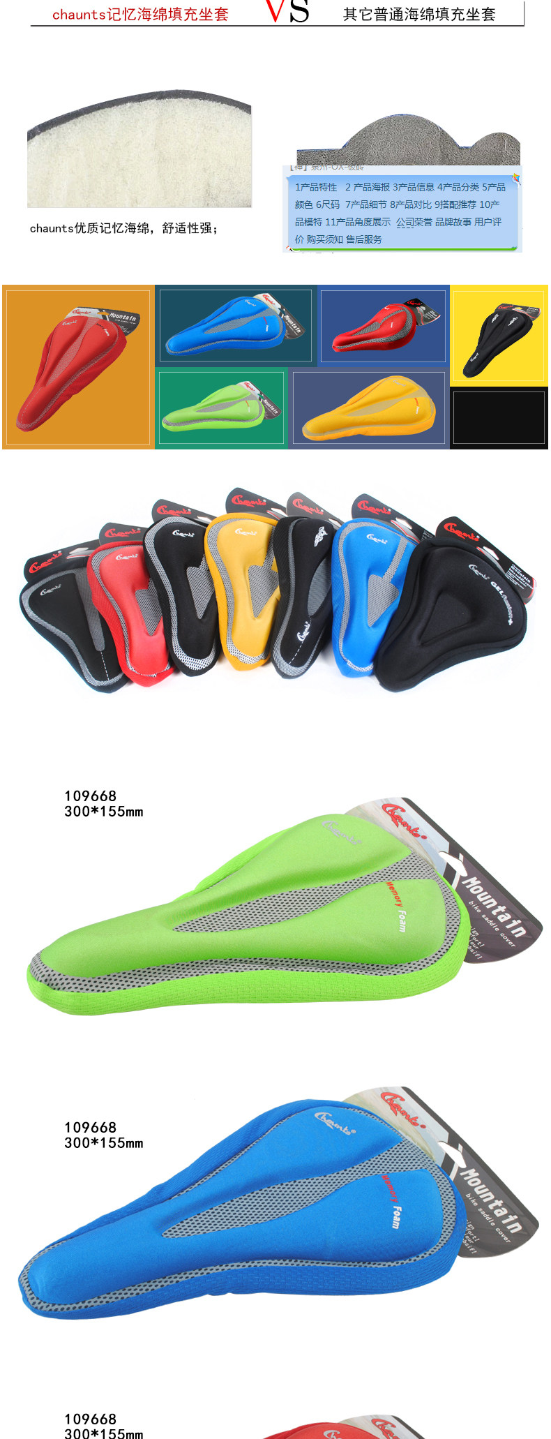 Selle de vélo Mountain Bike CHAUNTS - Ref 2359308 Image 17