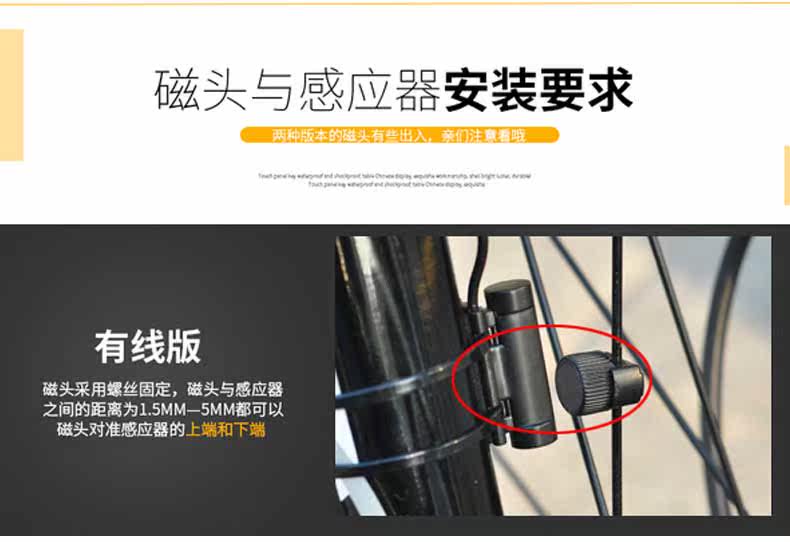 Compteur de vélo TOTTA - Ref 2423574 Image 19