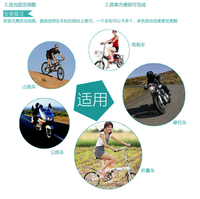 Lumière vélo TOTTA - feux de Valve - Ref 2401248 Image 11