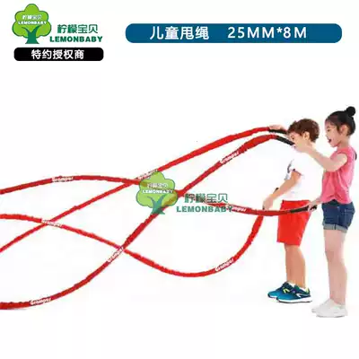 Taiwan Gelep early education kindergarten arm strength physical fitness strength training exercise throwing rope Children throwing rope