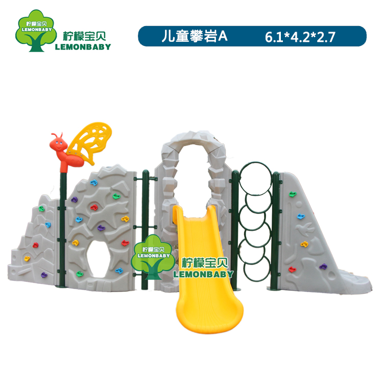 Kindergarten Slide Ladder Rock Climbing Outdoor Large Slides Combined Outdoor Children Slide Ladders Rock Climbing Combined Toy Equipment