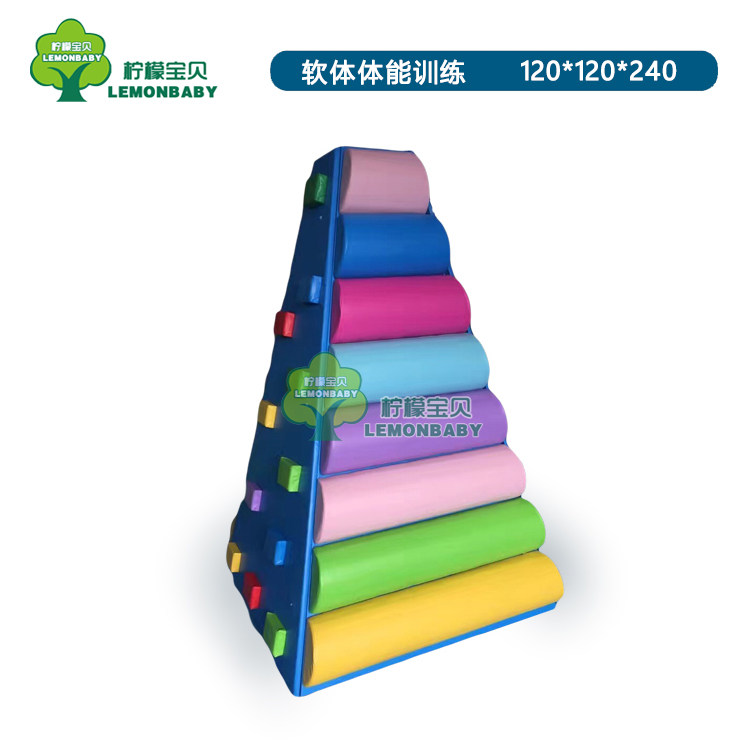 Kindergarten Climbing Slide Composition Children Early Teaching Fitness Training Multifunction Sports Combined Software Parent-child Early Education