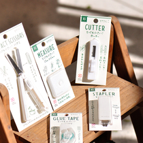 Japanese midori XS white stationery cute portable mini stationery cover set adhesive tape measuring knife scissors