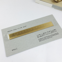 Japan imports Midori BRASS brass retro stationery Classic brass ruler 15cm graduated scale