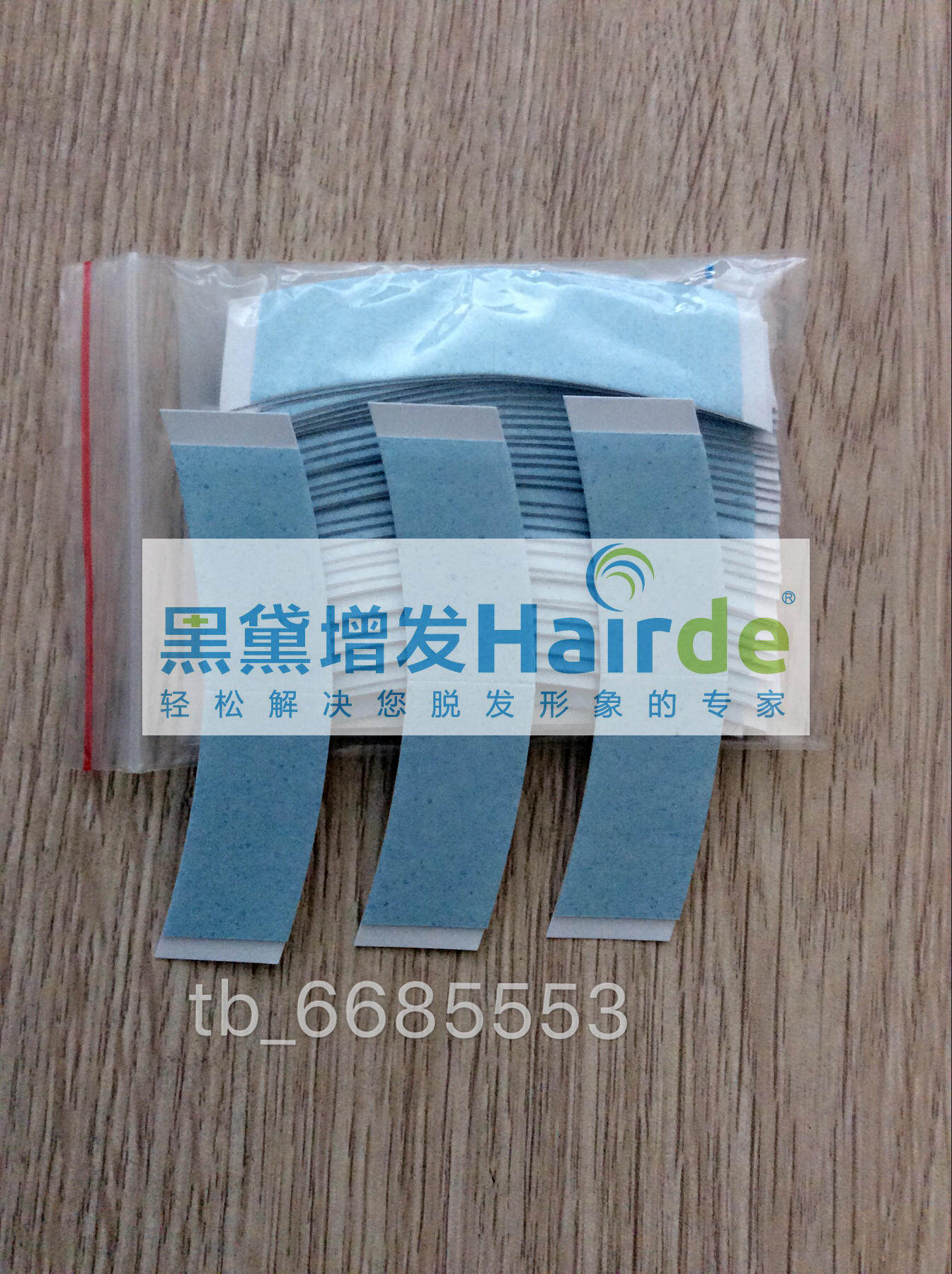 Wig double-sided adhesive wig remake biofilm blue glue double superglue wig care liquid explosive 4 get one free
