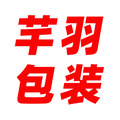 芊羽食品包装