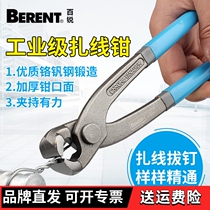 100 Sharp Wire Pliers Pull Nail Pliers Bale Press Wire Tight Wire Pliers Spoiler Tipper Wire Pliers Strapping Pliers Strapping With Pliers