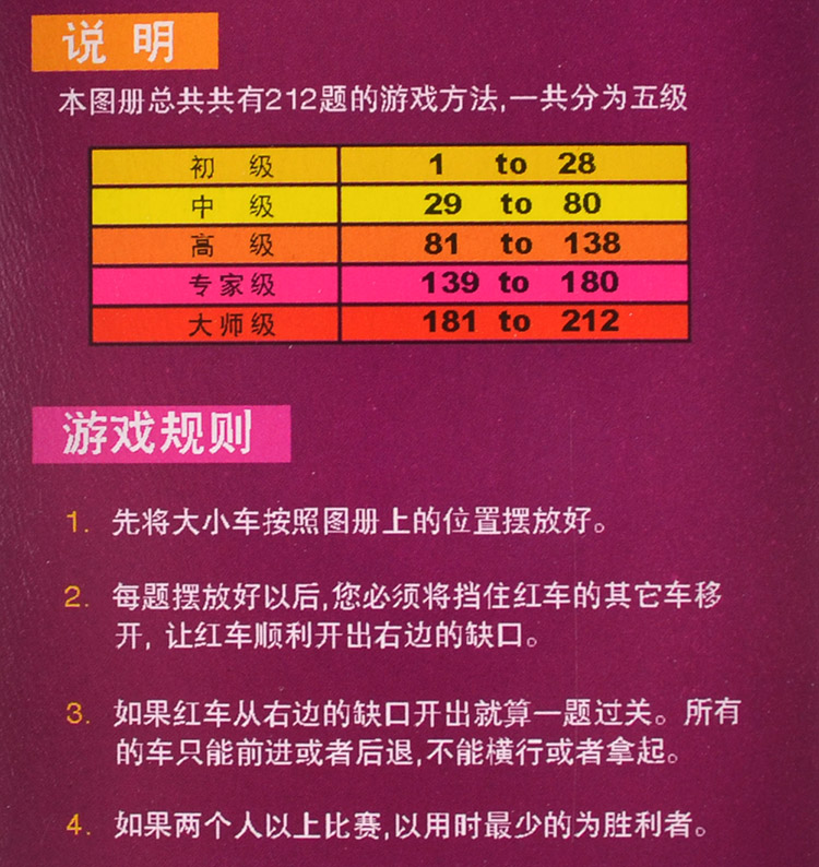  赛车突围14.jpg