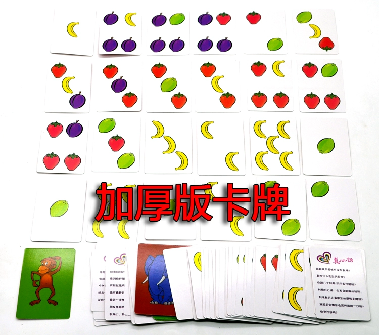 Thẻ trò chơi bệnh tim mạch của Đức với bộ thẻ đầy đủ mở rộng không làm tổn thương tay chuông lớn Phiên bản nâng cao của con dấu nhựa - Trò chơi trên bàn