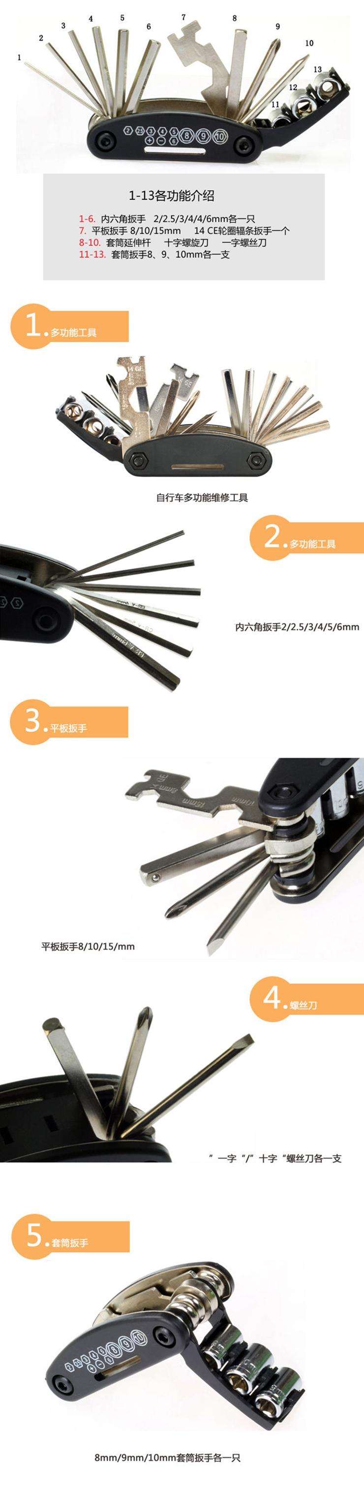 Outils pour vélo - Ref 2276522 Image 17