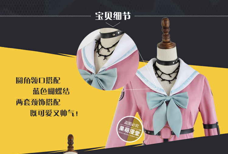 Trang phục cosplay tại chỗ phá vỡ đạn mới V3 mọi người cùng nhau giết chết học kỳ mới đồ cosplay