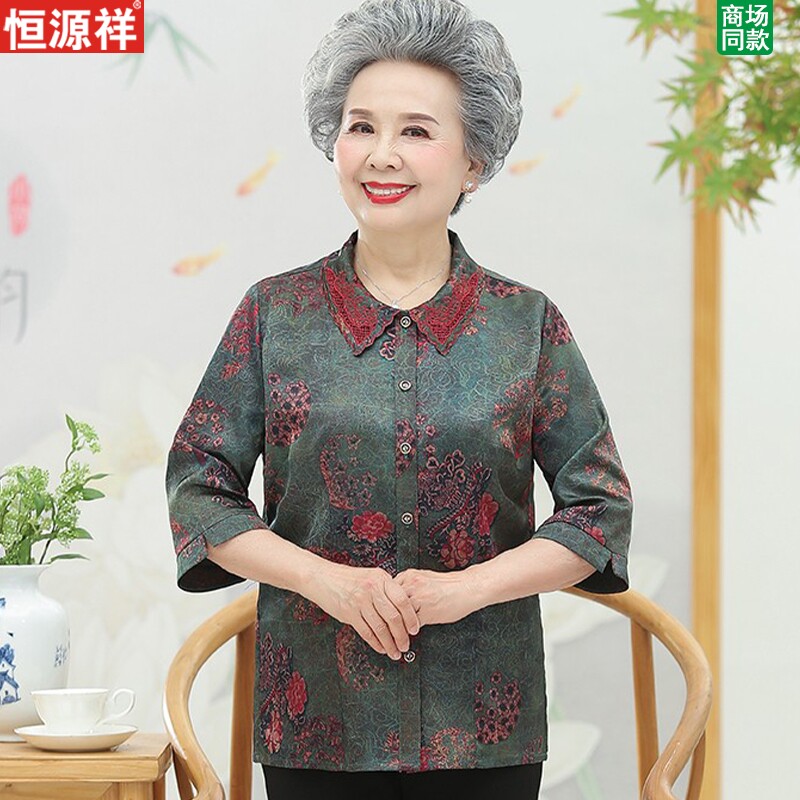 Grandma's summer dress silk shirt female middle-aged and elderly people's autumn clothes loose large size top mother clothes old lady shirt