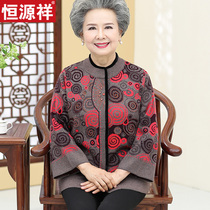Hengyuan Xiang middle-aged and elderly Spring and autumn jacket female 70 year old lady Grandma Spring clothing old clothes for elderly clothes Mom knit cardio-hoodie