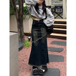 Wenwen Little Superman Retro Mao Bian Fish Tail Cowboy Skirt 2024 Spring New High waist Slim Skin Skirt