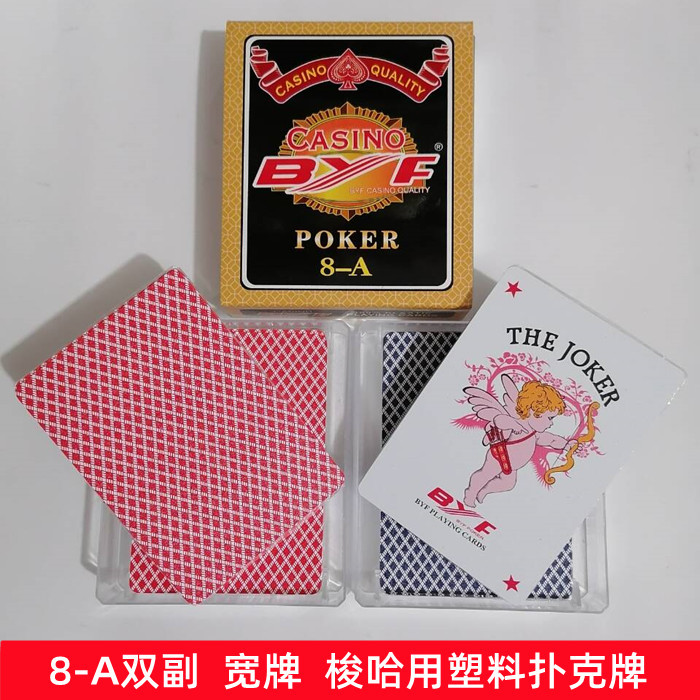 Byf Poker 8-A Plastic Playing Cards Imported Pvc Half-Deck Big Bee Matte 8 to a Jyl