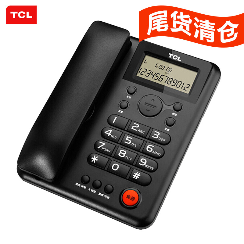 TCL 203 Battery Free Office Household Phone