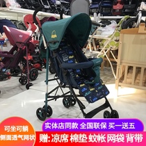Xiaolong Habit baby stroller lightweight folding can sit four wheel childrens trolley baby umbrella car LD100