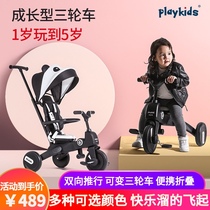 playkids children tricycle baby slippery baby trolley seven-in-one two-way foldable 1-5 years old bicycle