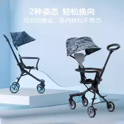 Xiaolong Habi baby stroller walking baby car lightweight folding baby big child walking baby artifact two-way shock absorber can be boarded