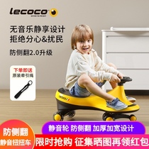lecoco childrens torsion car toy slipping car 1-6 years old baby anti-rollover scooter swing car Niu Niu car
