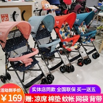 Xiaolong Habit baby stroller lightweight folding portable childrens trolley baby travel umbrella car for winter and summer