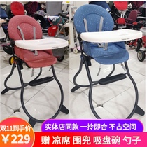 Xiaolong Habit baby dining chair biscuit foldable portable childrens dining table and chair baby dining chair LY277
