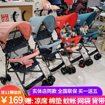 Xiaolong Habit baby stroller lightweight folding portable childrens trolley baby travel umbrella car for winter and summer