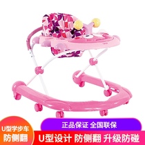 Xiaolong Habi baby walker multi-function baby music toddler U-shaped do not touch foot LXB450-E