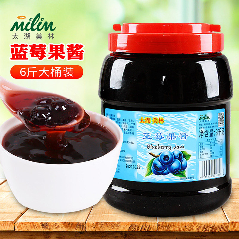 San Dei Jam Commercial Too Lake Merrill Lynch To Make Blueberry Ice Cream Milk Tea Shop Special Sandwich Toast to apply bread