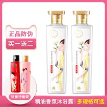 Pine antelope three-year-old flower jasmine bath gel large capacity 800ml long-lasting fragrance Shower Lotion female cleaning