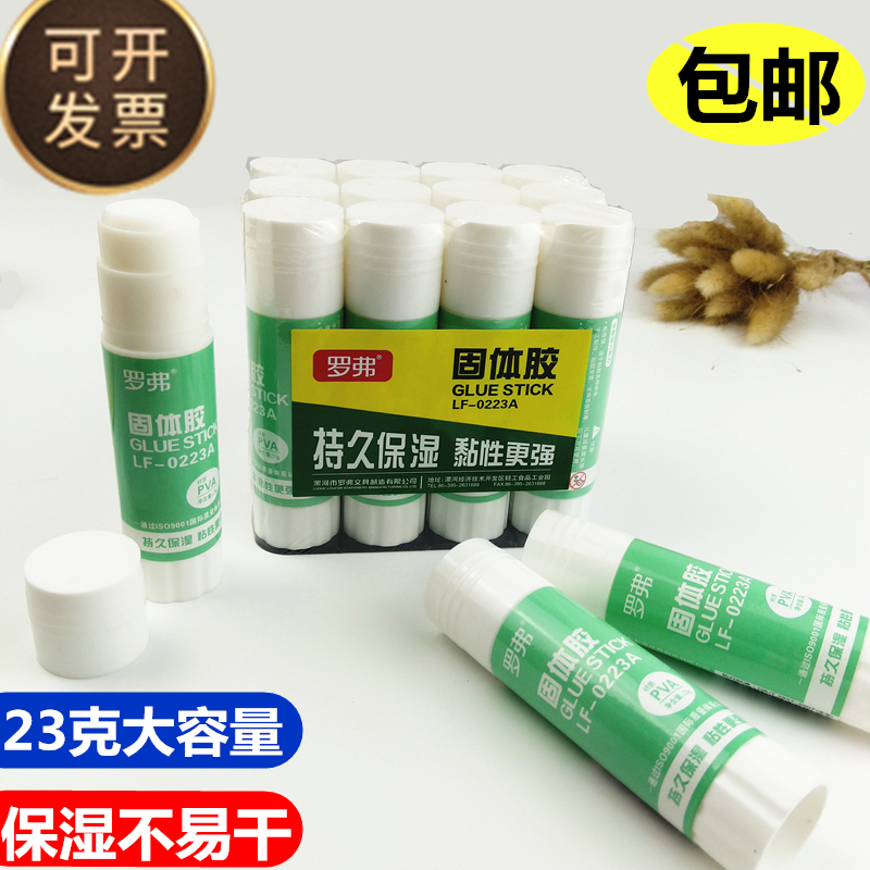 Office solid adhesive stick large wholesale financial glue rod children hand diy solid glue bar