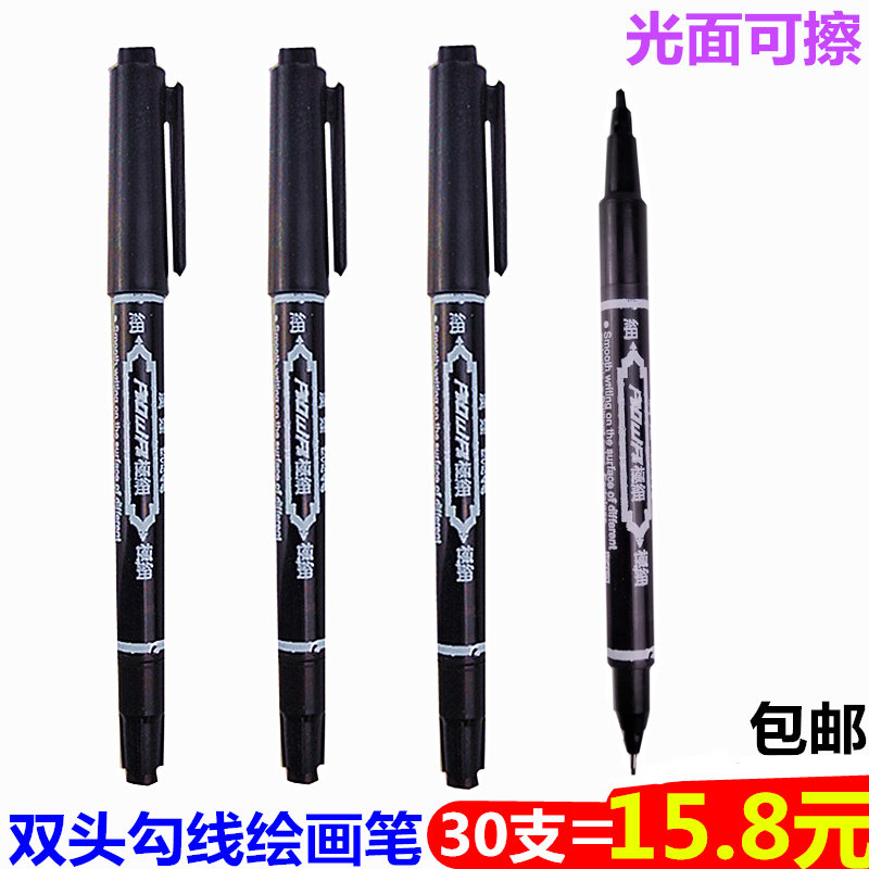 Hand-drawn art black hook pen children's drawing stroke pen Students can erase with a small double head marker pen whiteboard