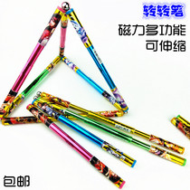 Multifunctional decompression magnetic pen Primary school student turn pen toy magnet power king send Rongcheng magnetic pen