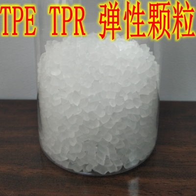 Transparent TPE raw material plastic thermoplastic elastomer particle soft properties 65A degree TPR is white