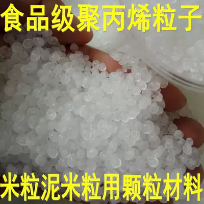 Anti-true rice grain real anti-rice grain Crystal mud particle anti-real rice