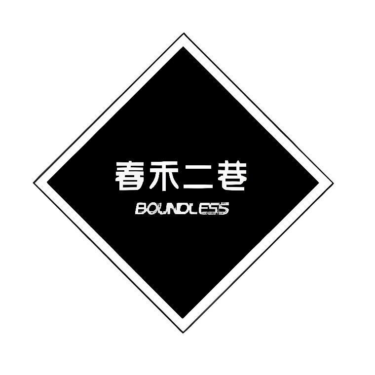 CHEX 春禾二巷的LOGO