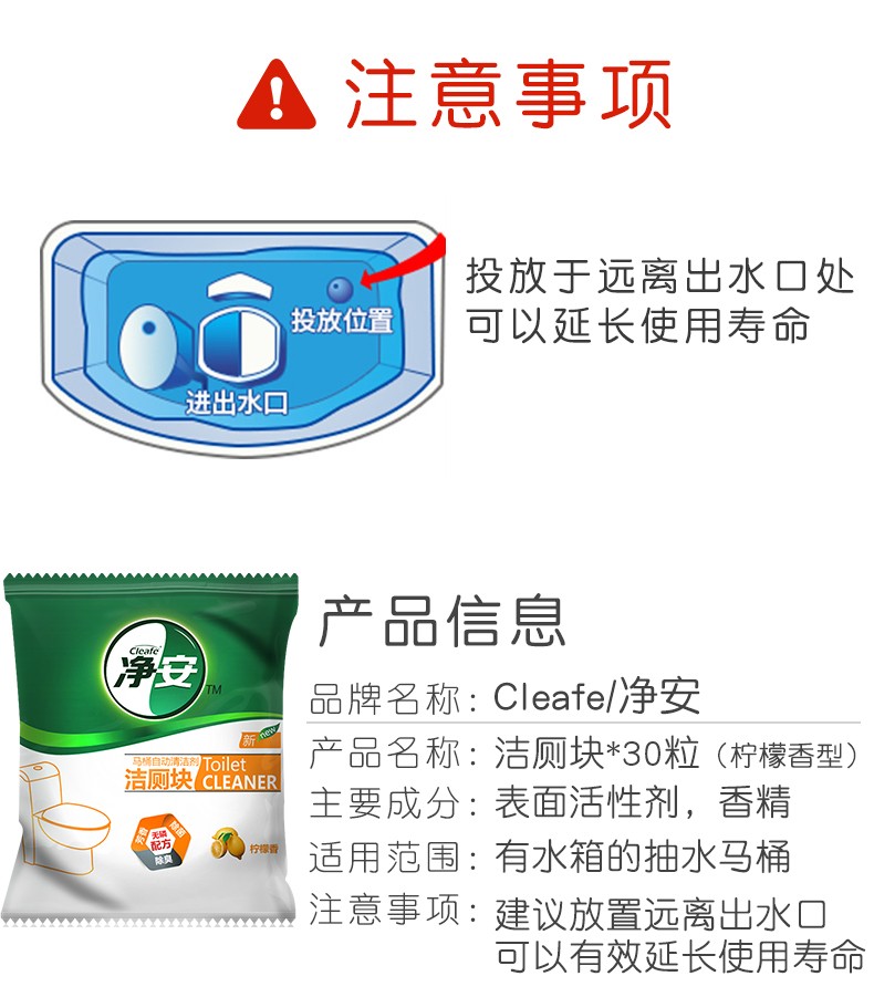 Net Một bong bóng vệ sinh bong bóng màu xanh Kho báu 30 hạt vệ sinh ngoài bụi bẩn nước tiểu đặc biệt chanh loại khối nhà vệ sinh - Trang chủ nước tẩy rửa nhà bếp