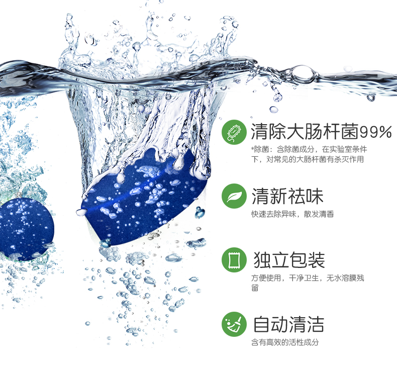Net Một bong bóng vệ sinh bong bóng màu xanh Kho báu 30 hạt vệ sinh ngoài bụi bẩn nước tiểu đặc biệt chanh loại khối nhà vệ sinh - Trang chủ nước tẩy rửa nhà bếp