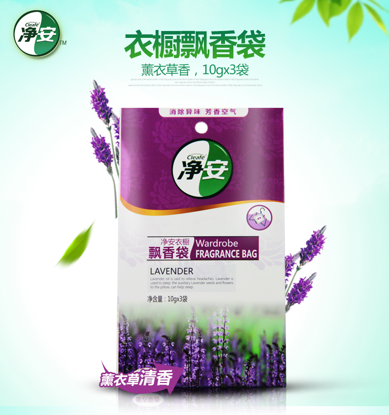 nước lau sàn quế Net An Air Freshener Frag Frag Bag Tủ quần áo Tủ quần áo trong nhà Hoa khô Khử mùi hương Túi thơm Hương tinh dầu 10g * 3 - Trang chủ nước rửa bồn cầu vim