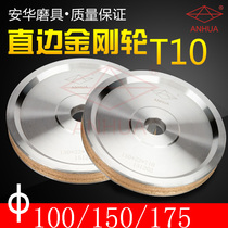 Anhua Sharper Anomalous Machine Diamond Wheel High-quality Straight Side Diamond Wheel Rock Plate Grinding Wheel Grinding glass 12-19MM