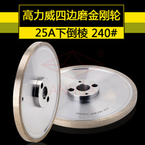 Anhua Sharper Grinding Wheel With Four Sides Grinding Wheel High Force Weiwei Reverse Prismatic Wheel Bottom Rim Wheel