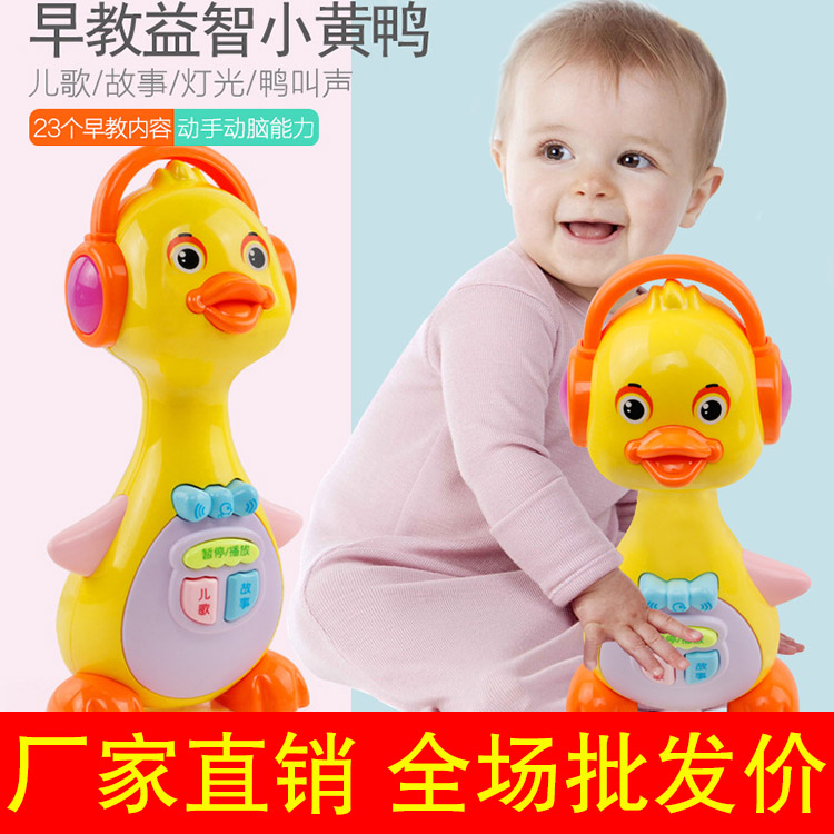 Will sing the song will tell the story Duckling Baby Boy Toy Storytelling Machine Baby Puzzle Early Toys Wholesale