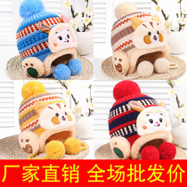 Male and female baby wool cord hat Cartoon knit hat male and female child Bear cover head cap autumn and winter children warm hat