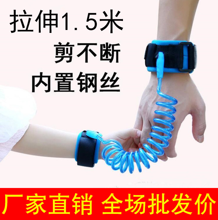 Anti-walking loss with traction rope anti-loss hand ring Child anti-loss Divine Instrumental anti-loss rope Anti-loss Rope Wholesale