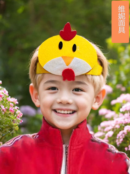儿童动物头饰小鸡小狗小羊小免老虎小蜜蜂青蛙幼儿园表演头饰道具