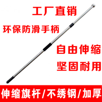 Custom hand flagpole stainless steel electroplated gold and silver 3 2 5 2 meters outdoor telescopic guide flagpole flag customization