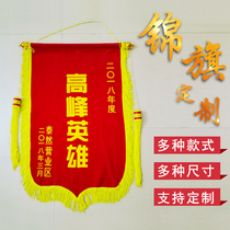 Pennant custom pennant to the doctor to send the nurse property Yuesao pennant free design personalized custom flag