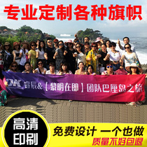 Indoor and outdoor inkjet 520 light cloth color banner advertising signboard cloth light box cloth Indoor and outdoor photo banner production